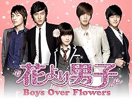 Amazon Co Jp 花より男子 Boys Over Flowers 字幕版 を観る Prime Video