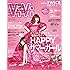 ViVi(ヴィヴィ) 2017年 08 月号 [雑誌]