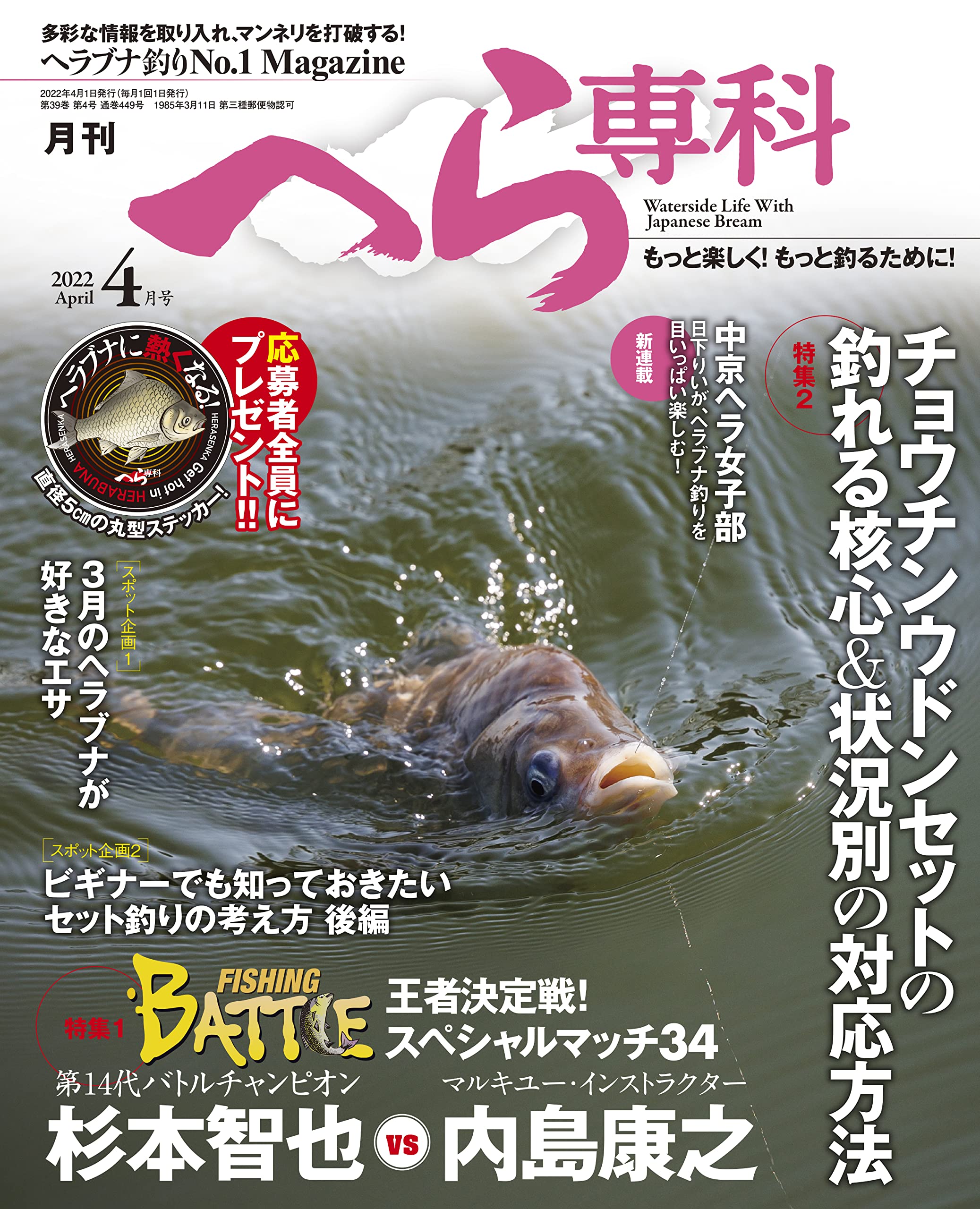 マゴチ 仕掛け ハゼ メゴチ餌用 8個 チヌ針 最大 オフ