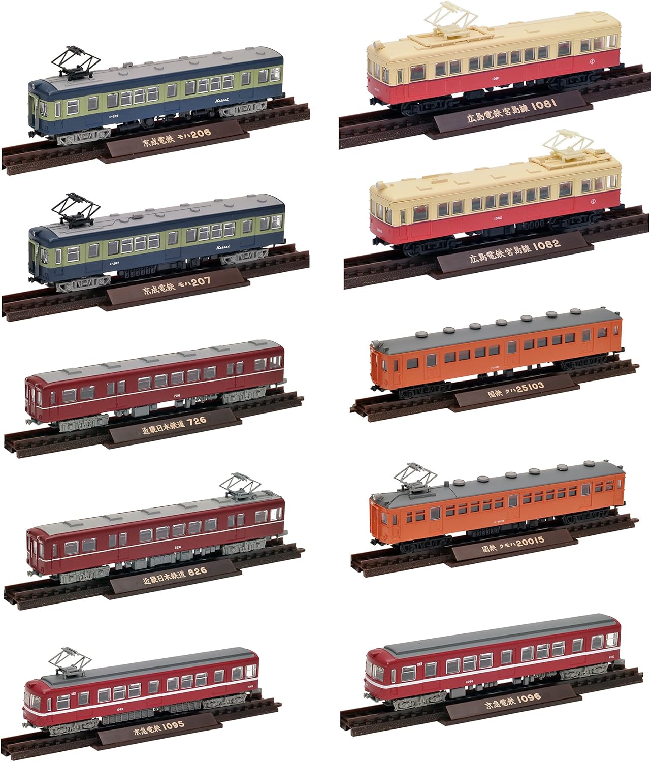 Amazon トミーテック ジオコレ 鉄道コレクション 鉄コレ 第25弾 Box ジオラマ用品 鉄道模型 通販 Amazon トミーテック ジオコレ 鉄道コレクション 鉄コレ 第25弾 Box ジオラマ用品 鉄道模型 通販