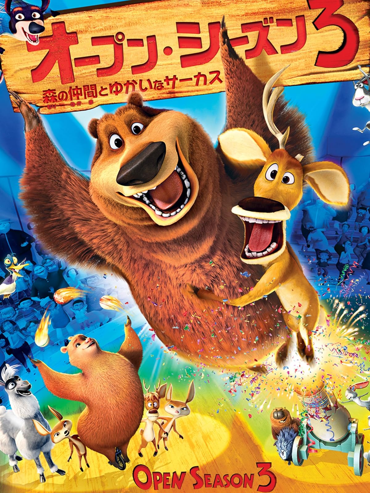 Amazon Co Jp ガーフィールド2 字幕版 を観る Prime Video Amazon Co Jp ガーフィールド2 字幕版 を観る Prime Video
