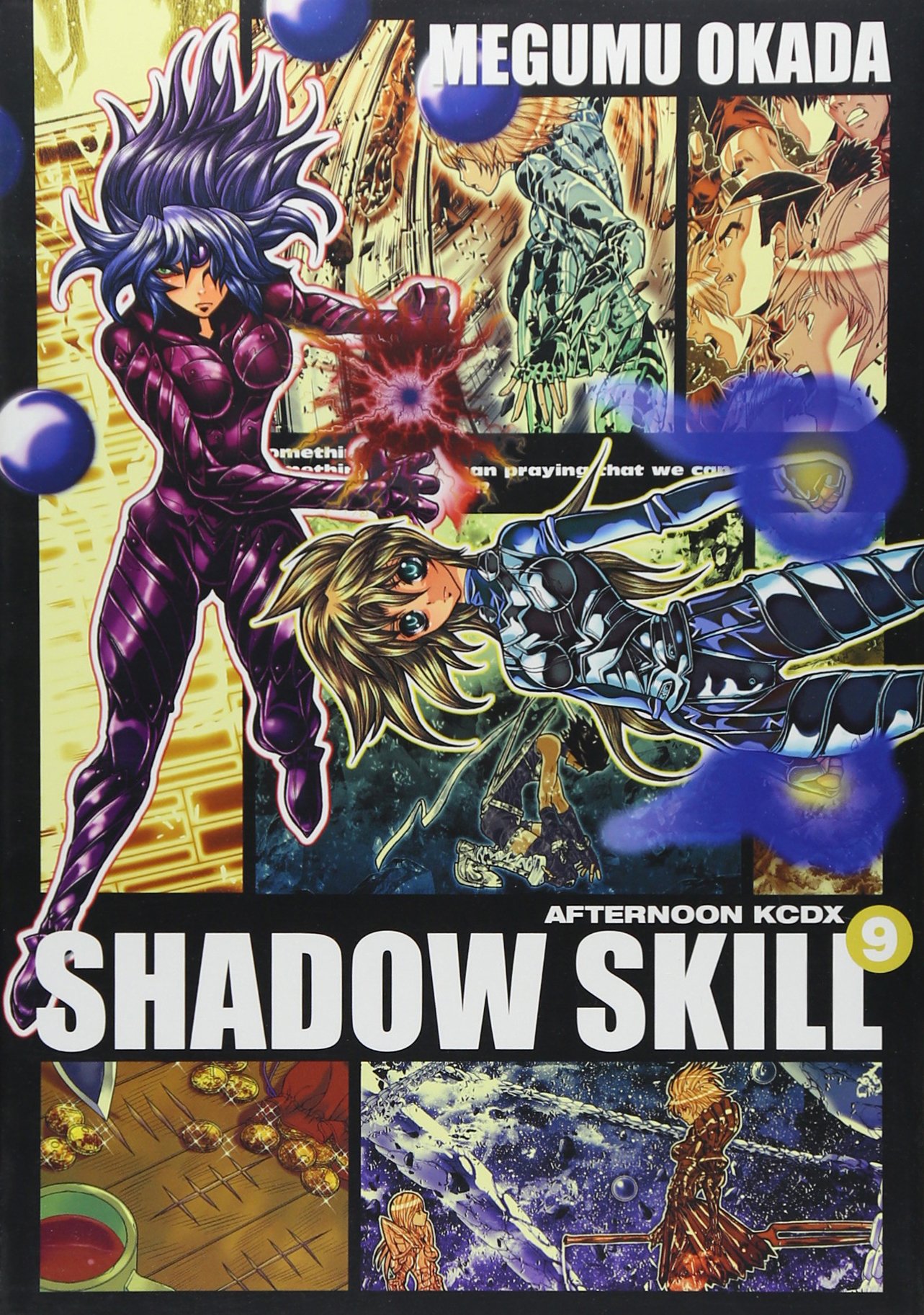 Shadow Skill 9 Kcデラックス アフタヌーン 岡田 芽武 本 通販 Amazon