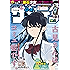 週刊少年サンデー 2017年30号(2017年6月21日発売) [雑誌]