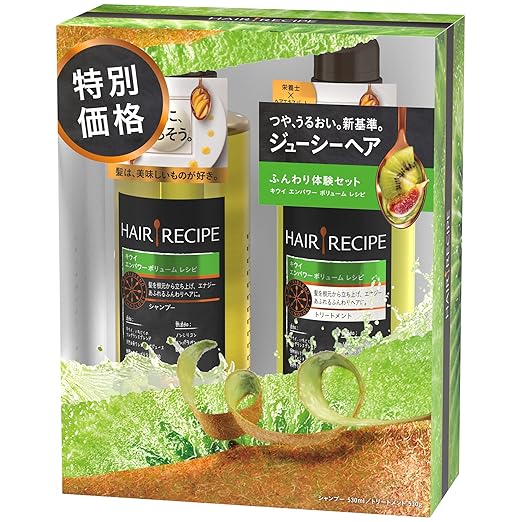 Amazon 本体セット ヘアレシピ キウイエンパワーボリューム