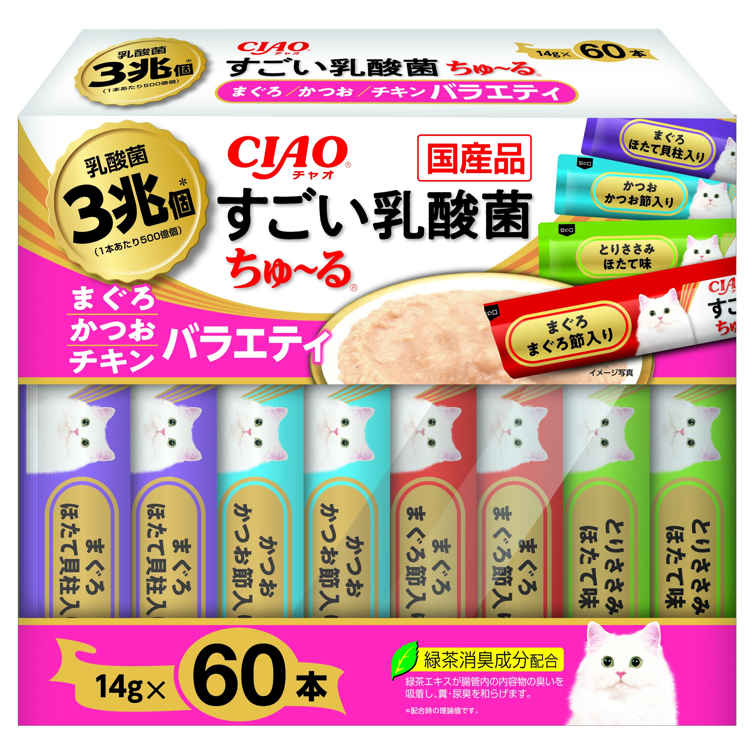いなばペットフード チャオ すごい乳酸菌ちゅ〜る まぐろ・かつお・チキンバラエティ 60本 の商品画像