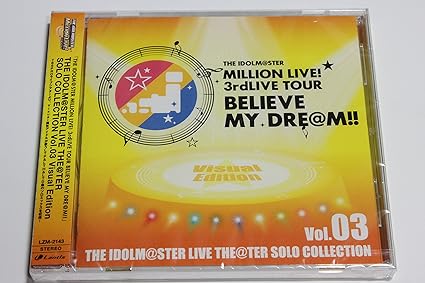 Amazon Co Jp アイドルマスター ミリオンライブ 3rd The Idolm Ster Live The Ter Solo Collection Vo 03 Visual Edition Hobby