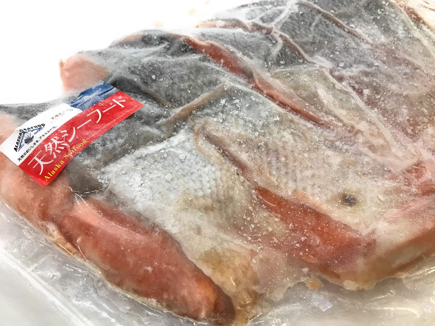 Amazon 冷凍 魚 切り身 白鮭 塩漬け アラスカ 天然 ユーコンリバー産 7切 パック クヤナ 漬け 酢〆魚 通販