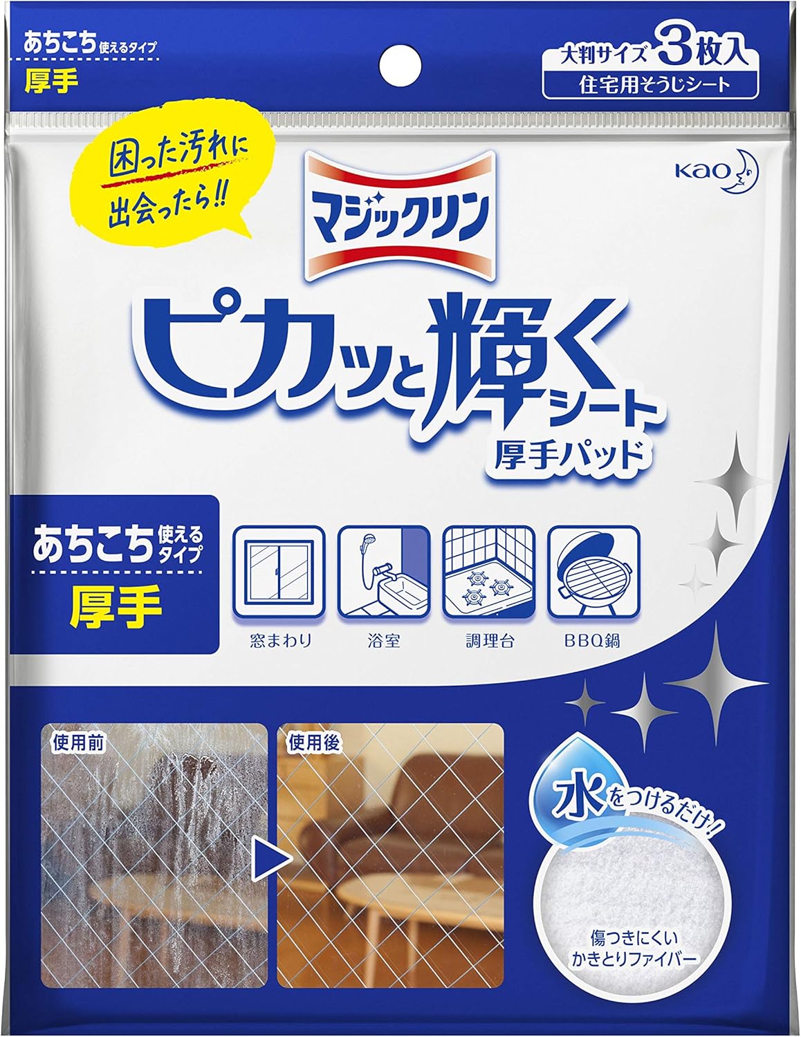 Amazon Co Jp マジックリンピカッと輝くシート厚手パッド 3枚 Amazonパントリー Amazon Co Jp マジックリンピカッと輝くシート厚手パッド 3枚 Amazonパントリー