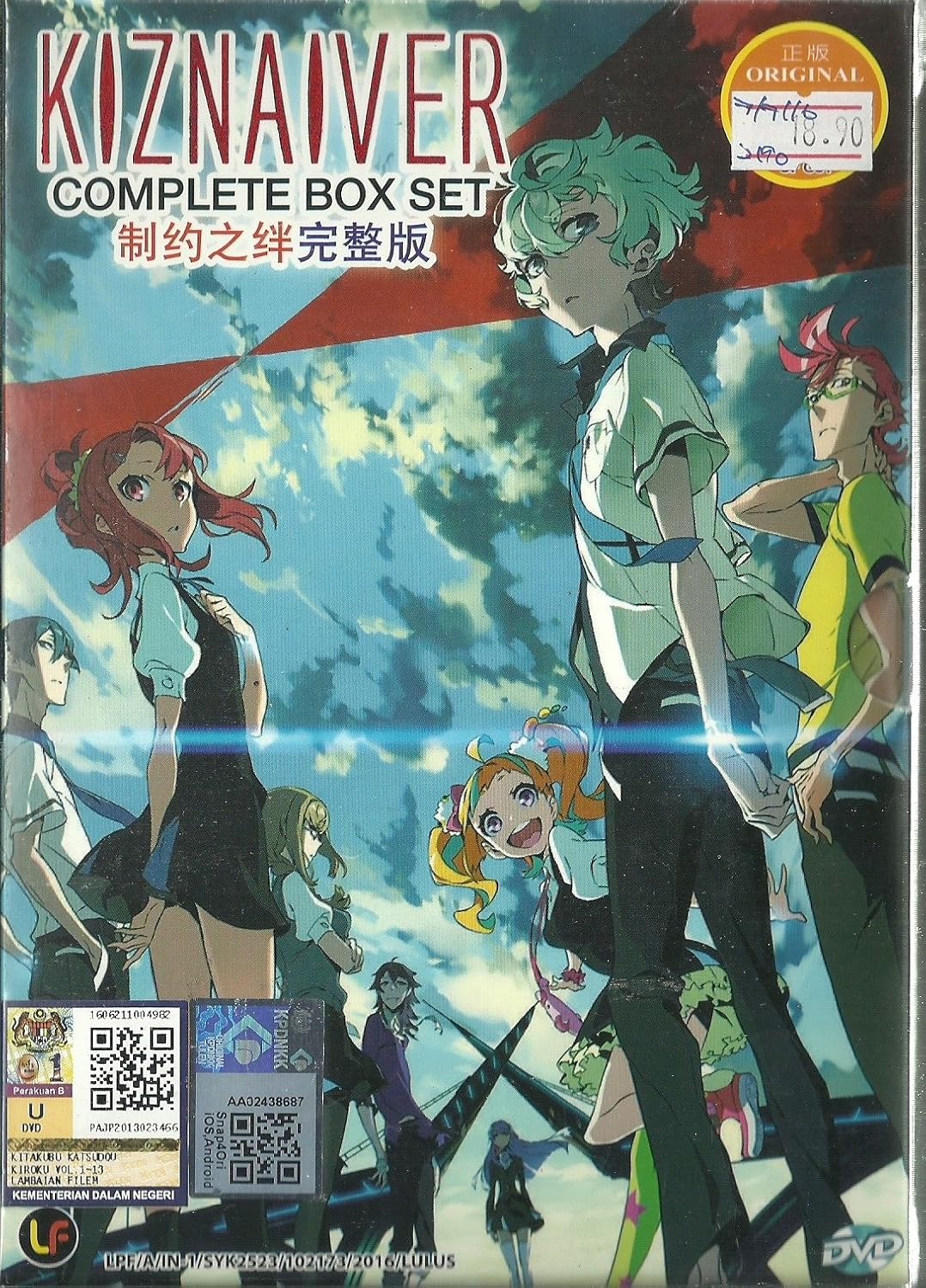 Get Amazon Com Kiznaiver Complete Tv Series Dvd Box Set 1 12 Desktop Wallpaper Free Get Wallpaper Amazon Com Kiznaiver Complete Tv Series Dvd Box Set 1 12 For iPhone Free
