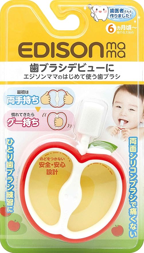 Amazon Kjc エジソンママ Edisonmama はじめて使う歯ブラシ 6ヶ月ごろから対象 ベビー マタニティ ベビー マタニティ 通販