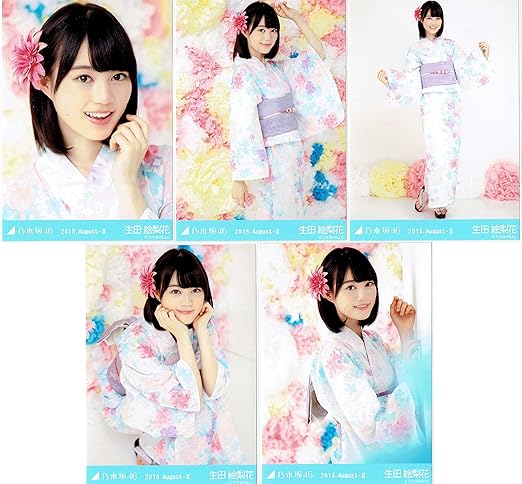 Amazon 乃木坂46 生田絵梨花 生写真 浴衣 15 5種コンプ 15 August 会場限定 アイドル 芸能人グッズ 通販