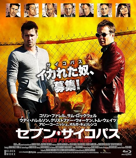 Amazon セブン サイコパス Blu Ray 映画