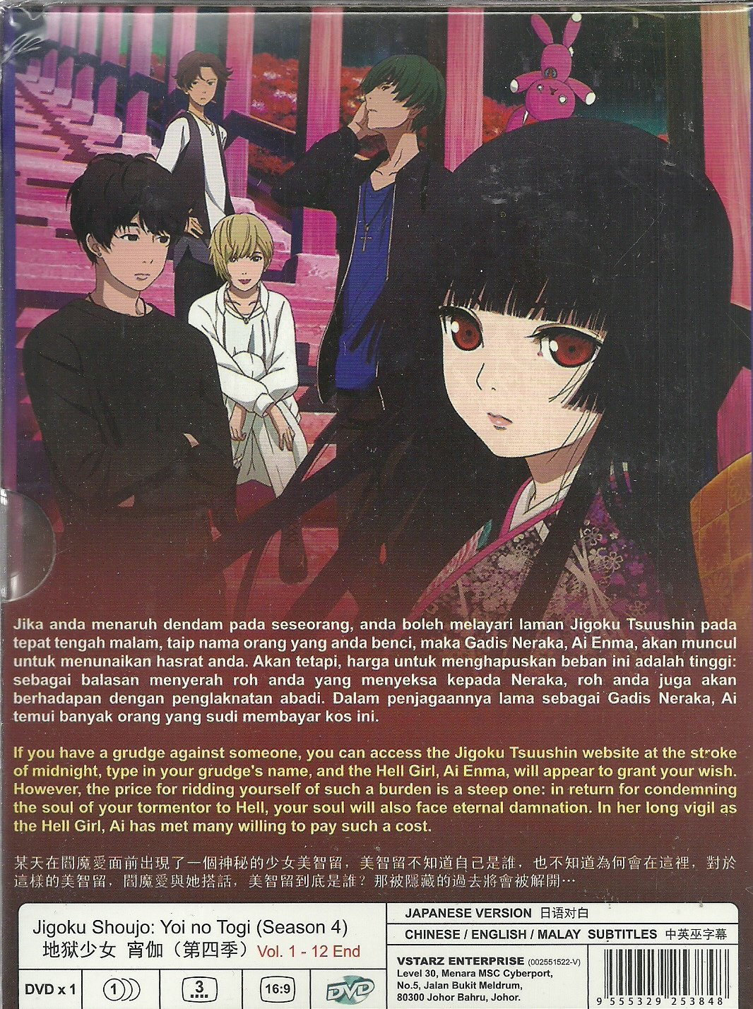 Best Shoujo Ai Anime Anime Planet