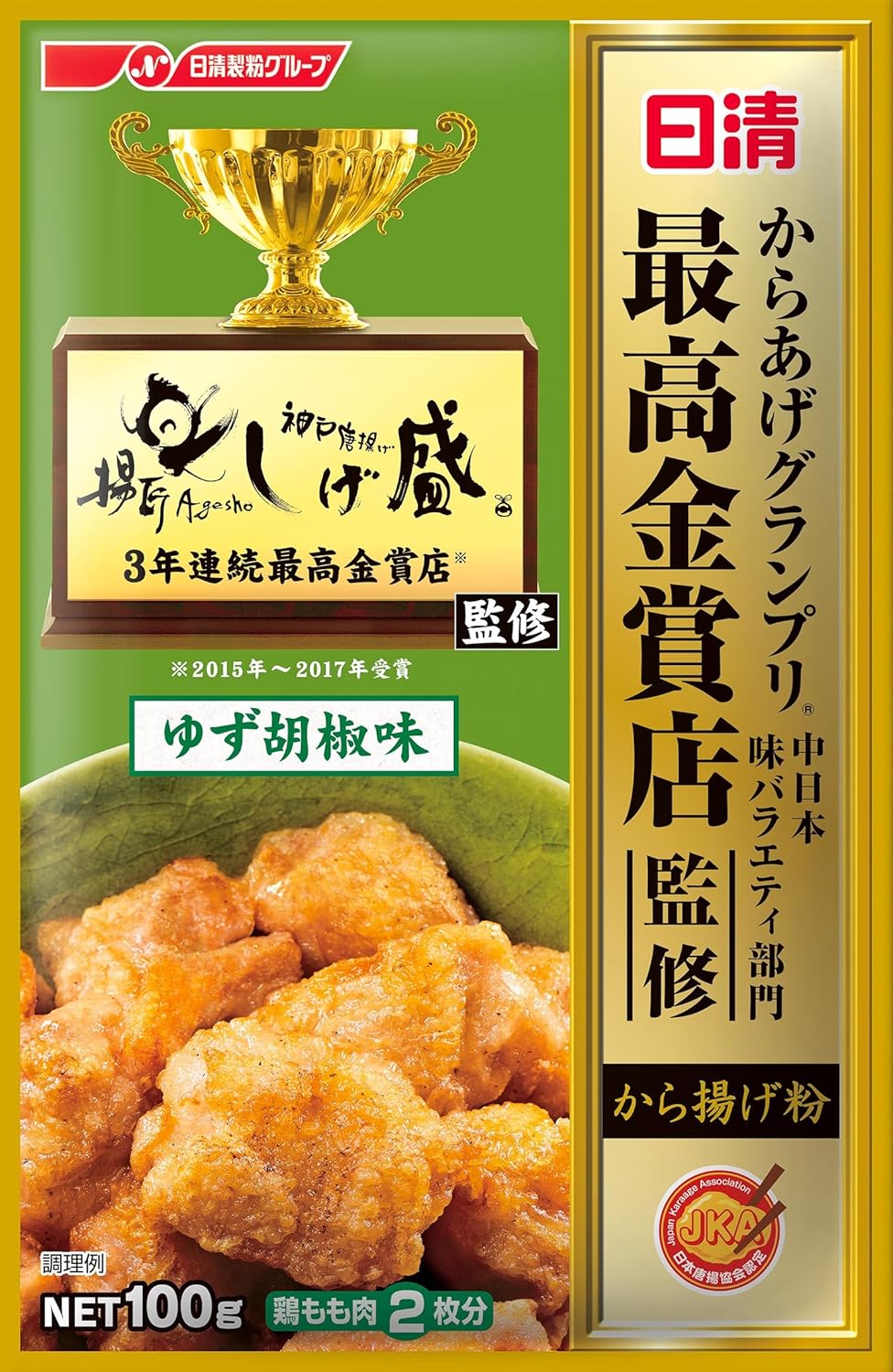 Amazon 日清からあげグランプリ ゆず胡椒風味 100g 5袋 からあげグランプリ最高金賞店監修から揚げ粉 から揚げ粉 通販