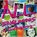 ALL SINGLeeeeS~&New Beginning~(通常盤)