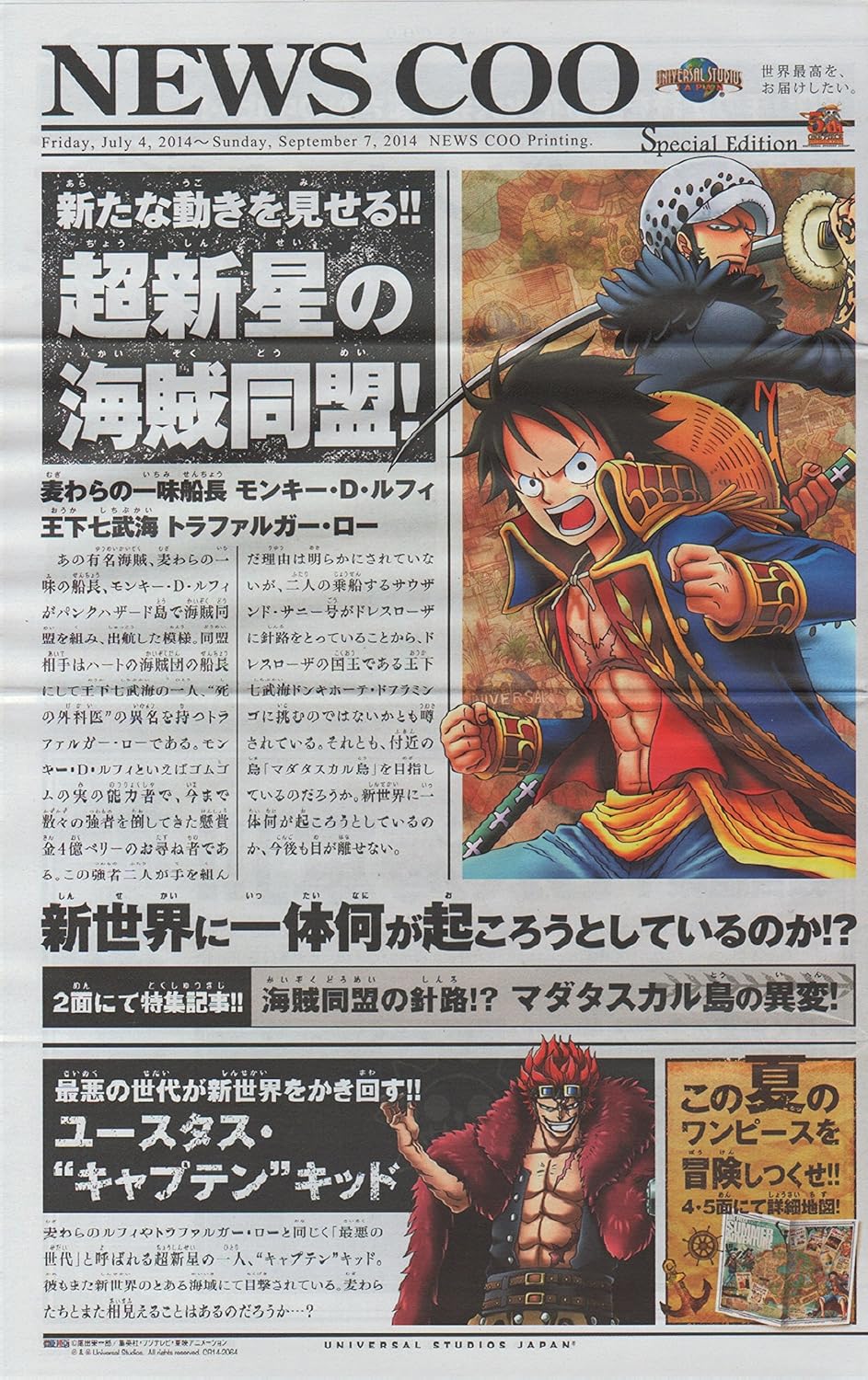 グッズ ユニバーサル スタジオ ジャパン Usj限定商品 One Piece Premier Year 5th Anniversary ワンピース 名言缶バッジコレクション 14 ジンベエ 失った物ばかり数えるな ヘッダー付パッケージ仕様 ワンピース サマー Amazon