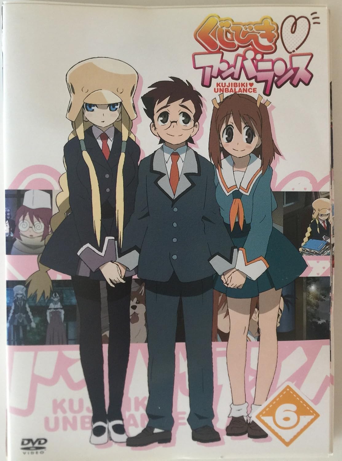 超格安一点 中古 ピンポン Standard Box 通常版 Dvd その他 Slcp Lk