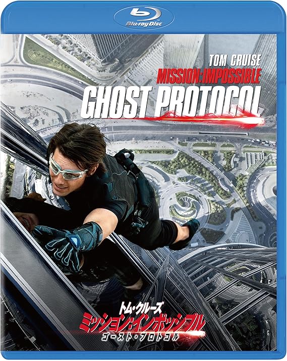 Amazon ミッション インポッシブル ゴースト プロトコル Blu Ray 映画