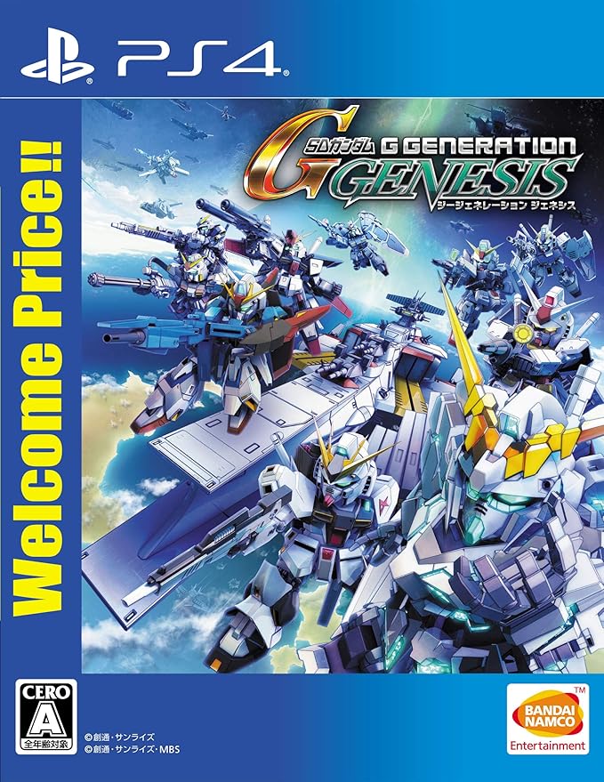 Amazon Ps4 Sdガンダム ジージェネレーション ジェネシス Welcome Price ゲームソフト