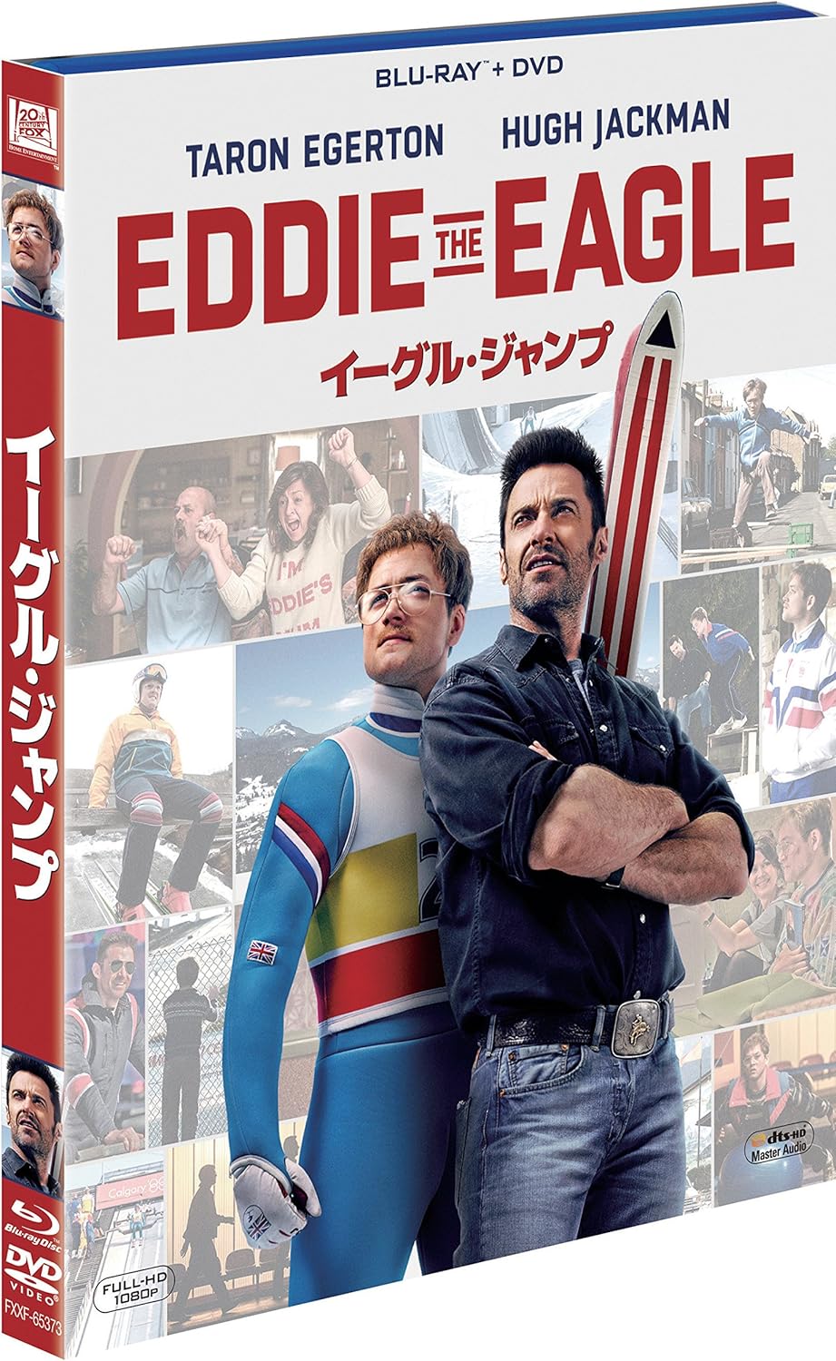 Amazon イーグル ジャンプ 2枚組 Blu Ray Dvd 初回生産限定 映画