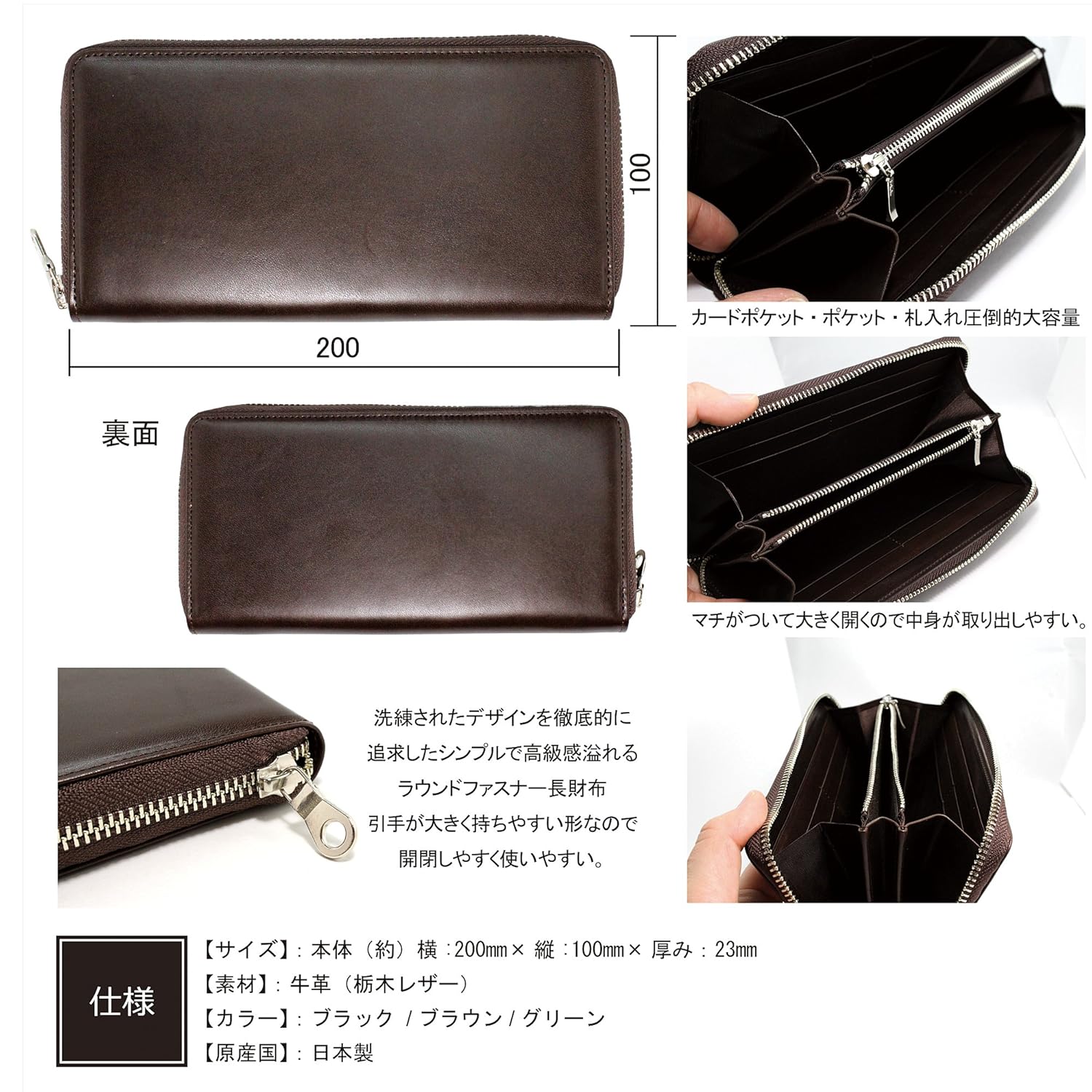 日本製 栃木レザー とちぎレザー 本革 国産 日本製 ラウンド束入れ 長財布 B0792p5cw8 グリーン グリーン Hightimes Com