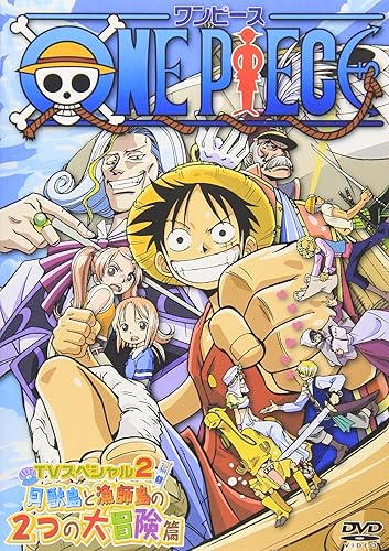 One Piece ワンピース Tvスペシャル 2 貝獣島と漁師島の2つの大冒険篇 Dvd Amazon De Dvd Blu Ray