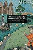 Before Homosexuality in the Arab-Islamic World, 1500-1800