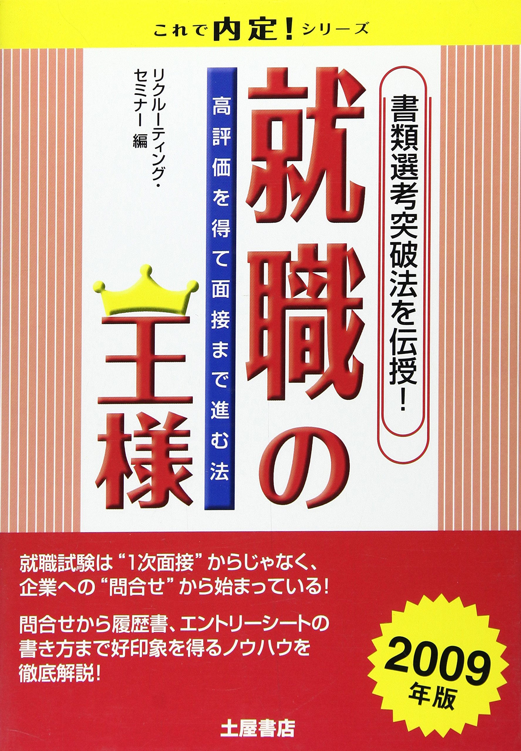 Ae I Lq09 N Ar E A A E ƒvƒs ƒy Amazon Co Uk Books