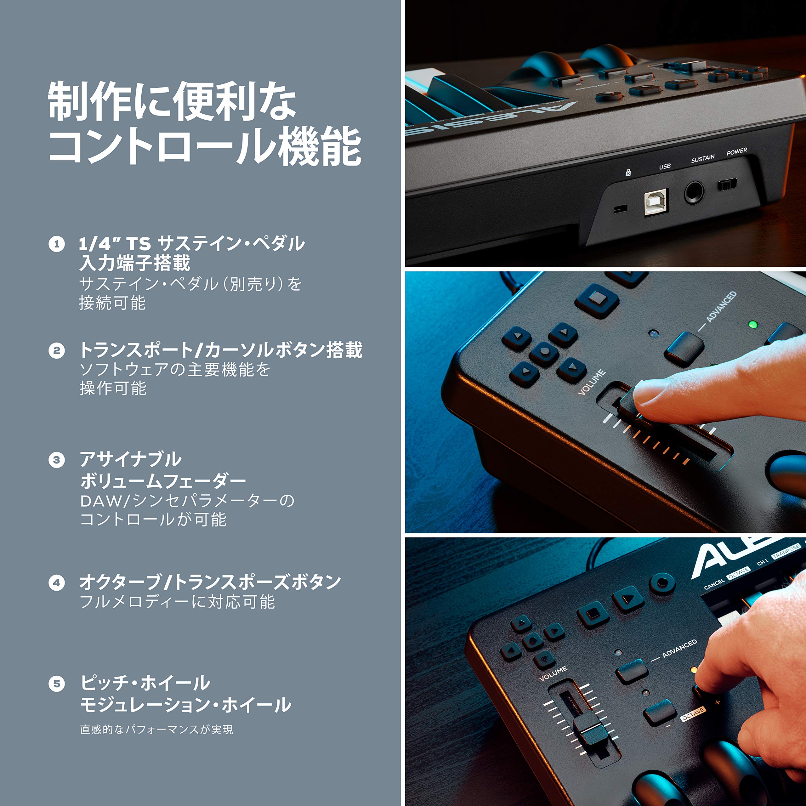 Mua Alesis MIDIキーボード USBコントローラー 49鍵 フルサイズ