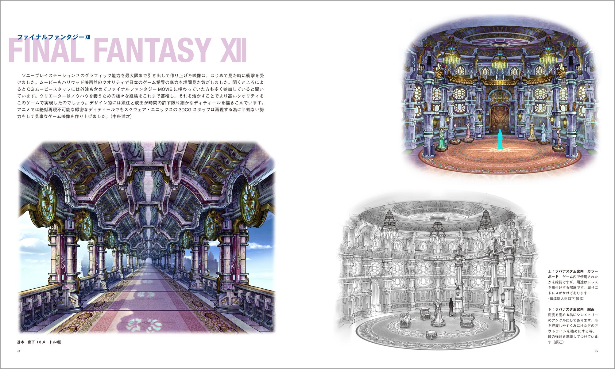 背景画集 草薙5 草薙 本 通販 Amazon