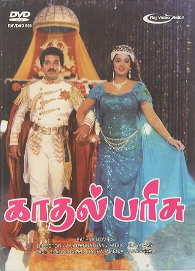 best comedy movies on amazon prime india telugu