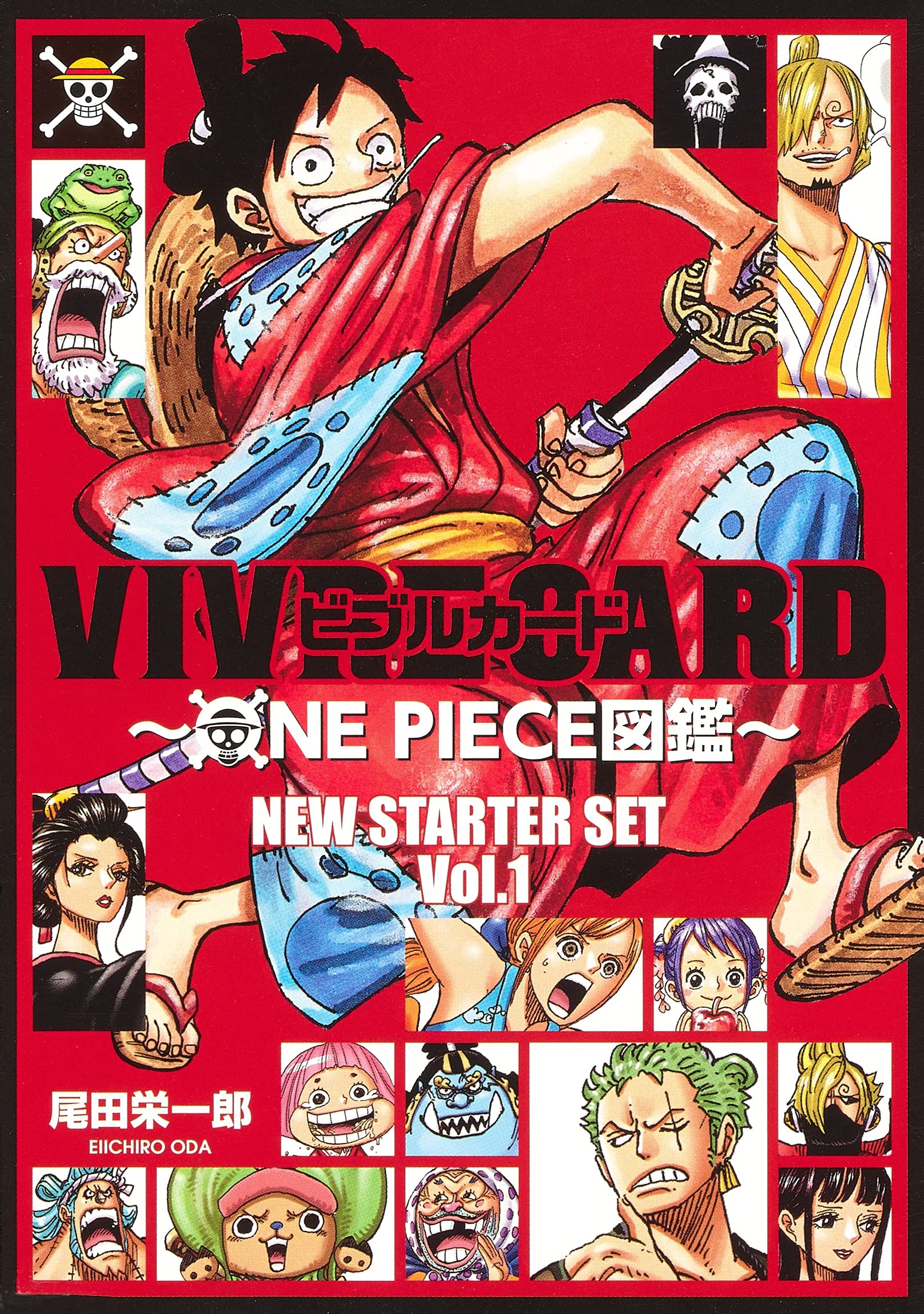 Vivre Card One Piece図鑑 New Starter Set Vol 1 コミックス 尾田 栄一郎 本 通販 Amazon