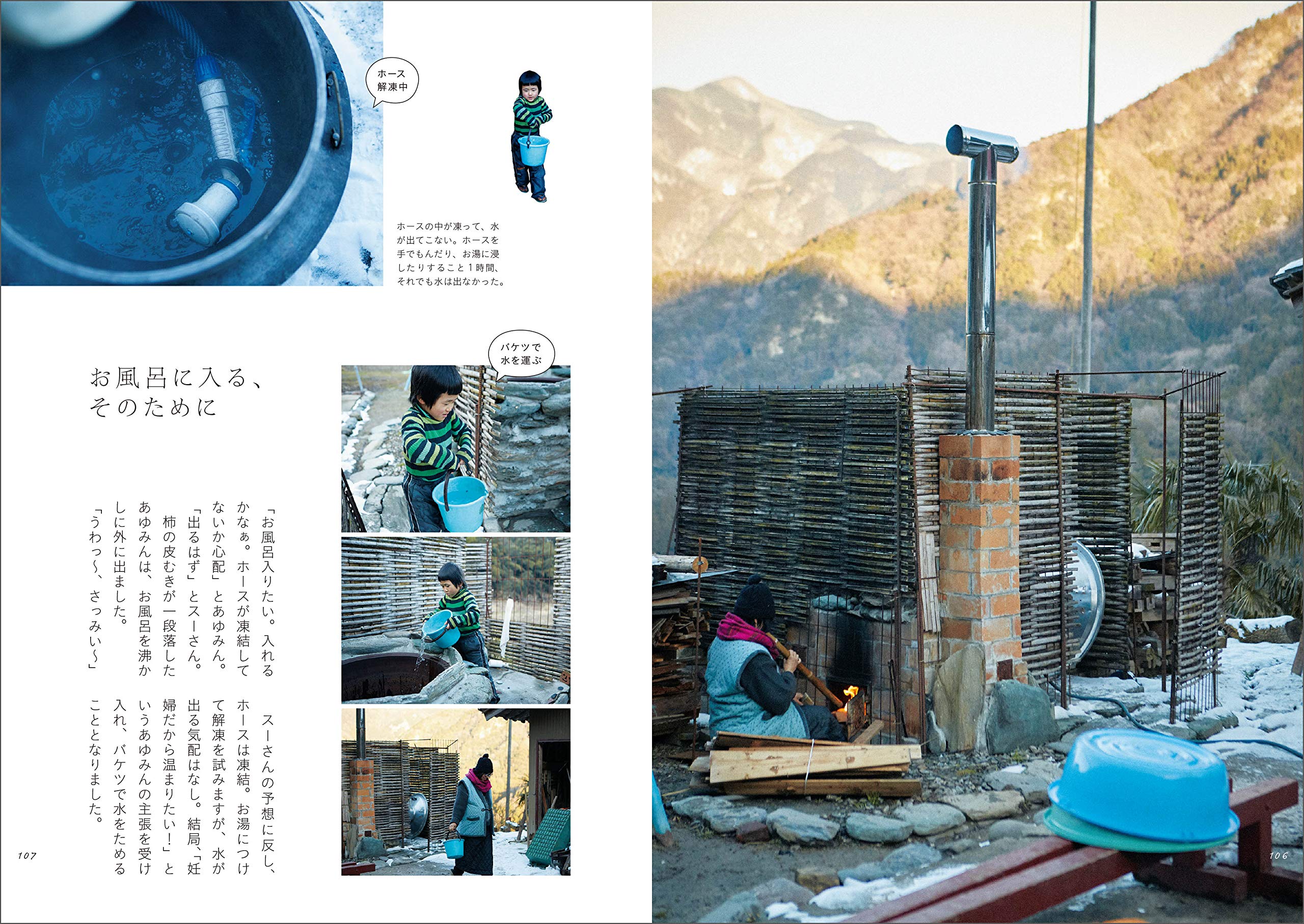 あゆみんとスー 廣川 あゆみ 廣川 進 本 通販 Amazon