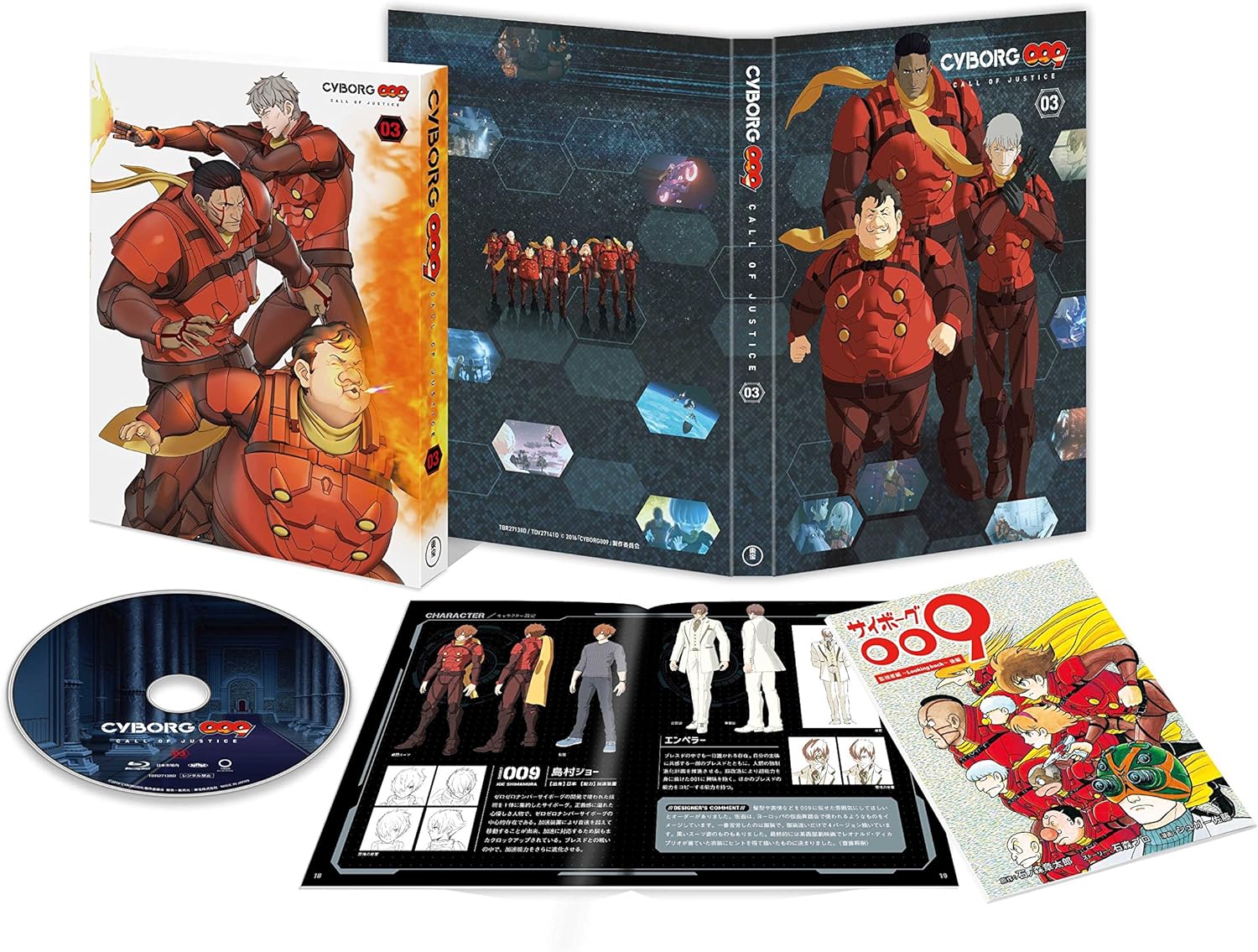 Amazon Cyborg009 Call Of Justice Vol 3 初回生産限定版 Blu Ray アニメ