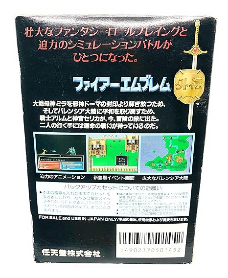 ファイアーエムブレム外伝 Amazon De Games