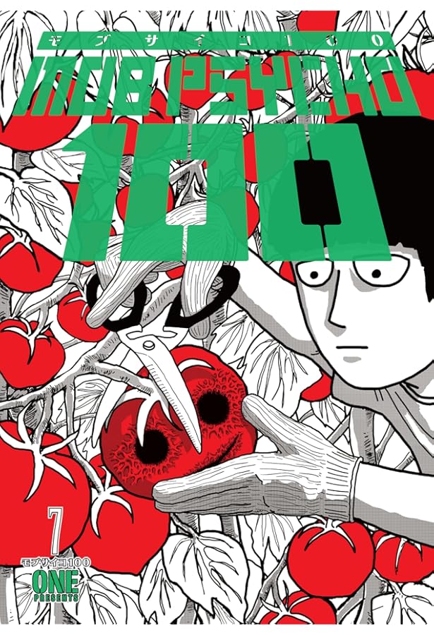 Mob Psycho 100 Volume 9: ONE, ONE, Sivasubramanian, Kumar