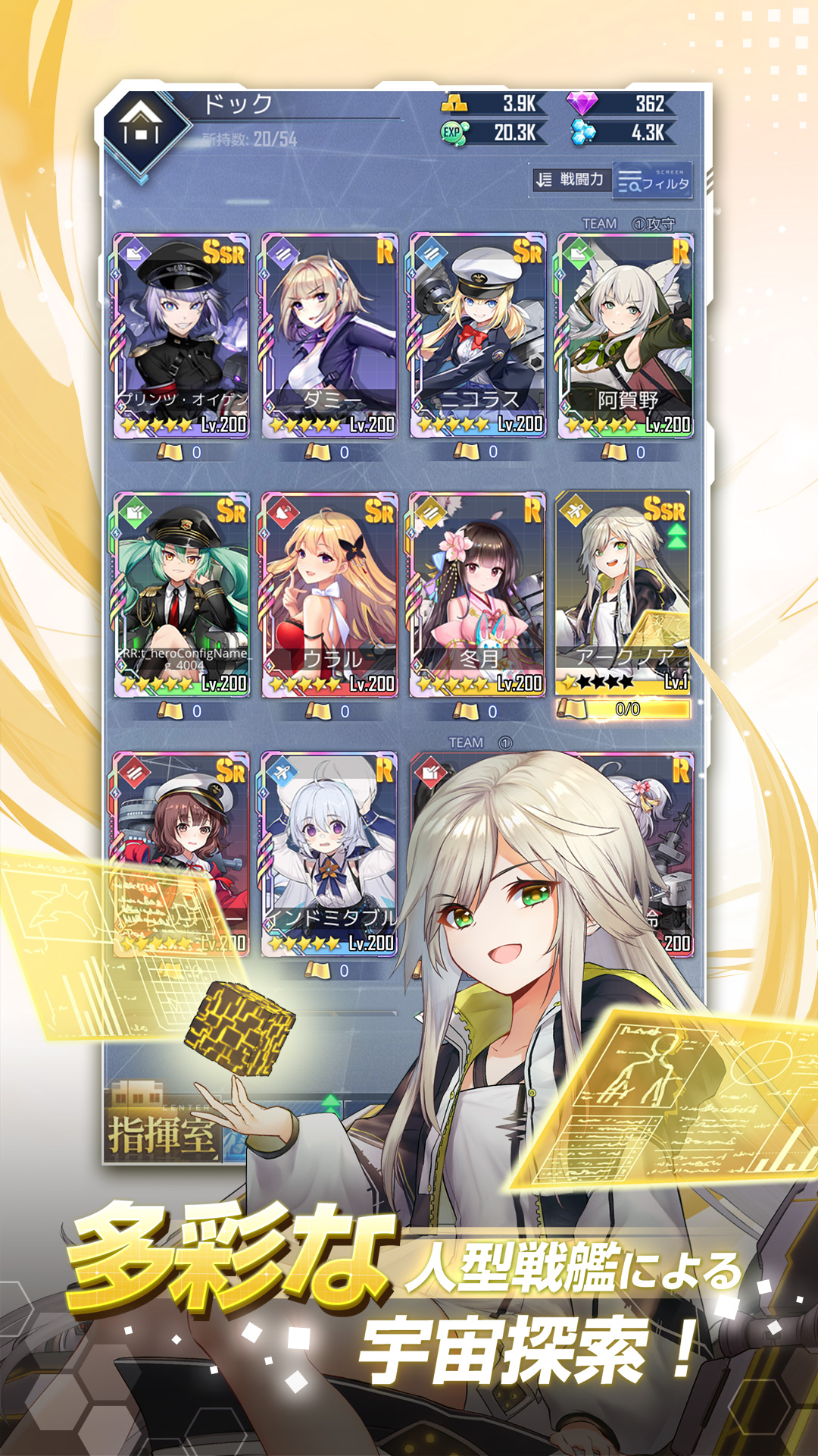 パズルガールズ Amazon Co Jp Appstore For Android