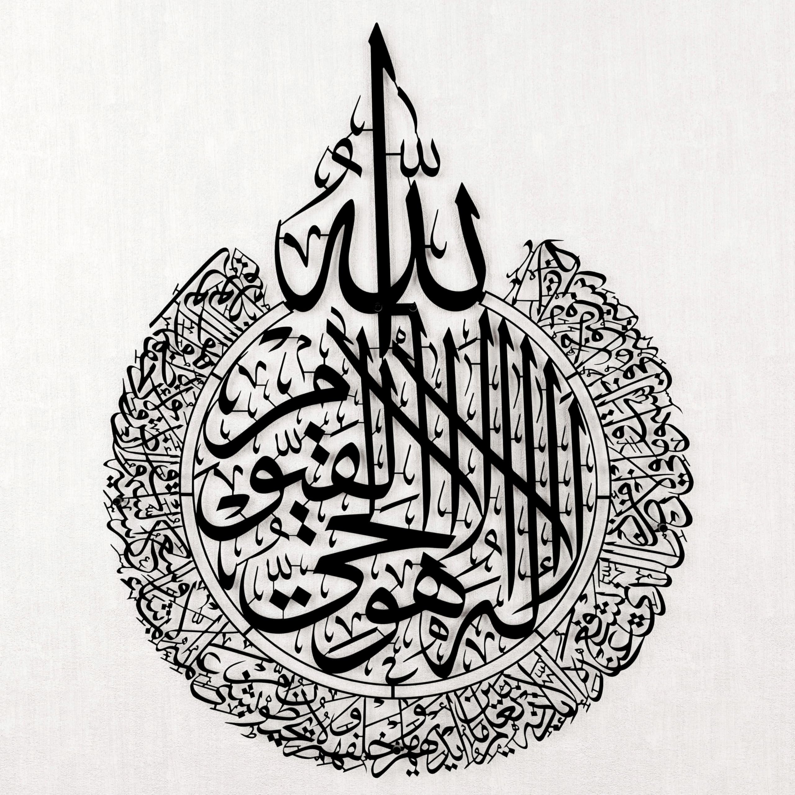 iwa concept Ayatul Kursi Metal Islamic Wall Art | Islamic Ramadan Wall Decorations | Modern Muslim Housewarming Gift | Arabic Calligraphy | Quran Wall Art (Black, Large 24.8x19.3 inches)