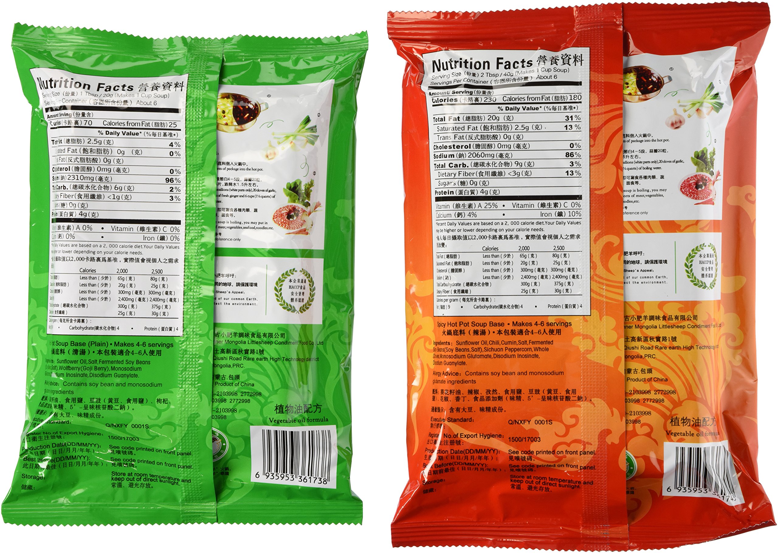 Little Sheep Mongolian Hot Pot Soup Base Variety Value Package (Two