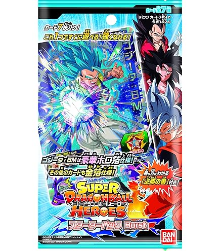 Amazon.com: BANDAI Dragon Ball Super Divers Ultimate Diver Box : Toys &  Games