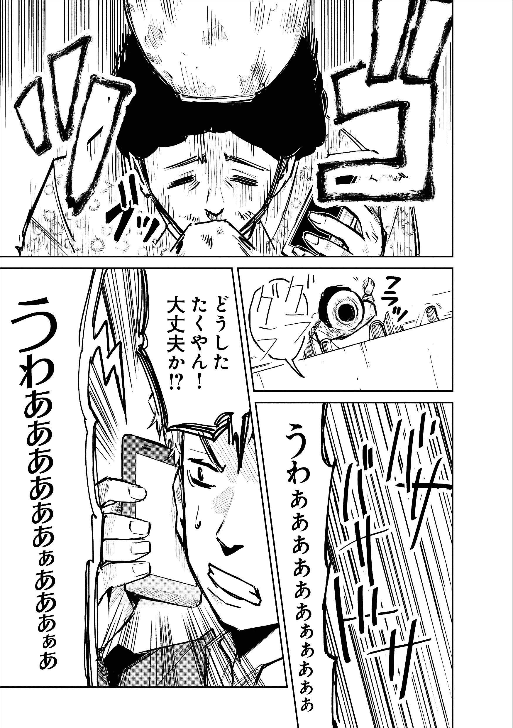 漫画 バビロン大富豪の教え お金 と 幸せ を生み出す五つの黄金法則 Amazon Com Books