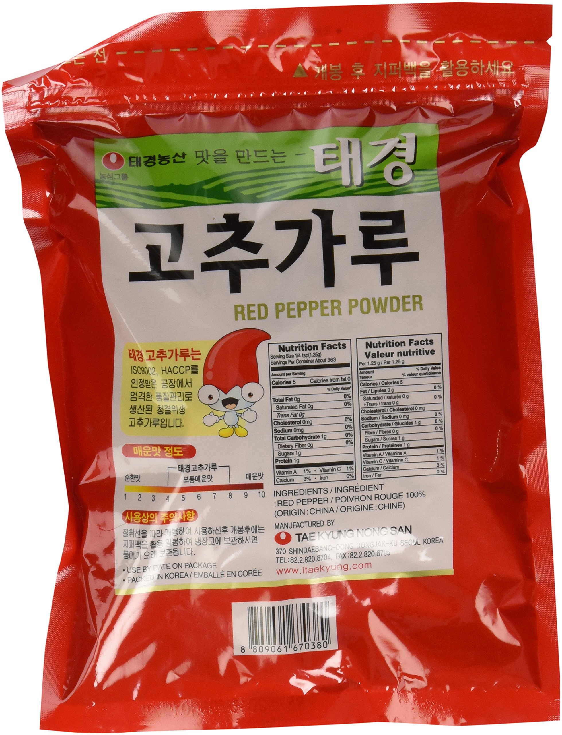 Korean Red Chili, Gochugaru, Hot Pepper Fine Type Powder (1 Lb) By Tae