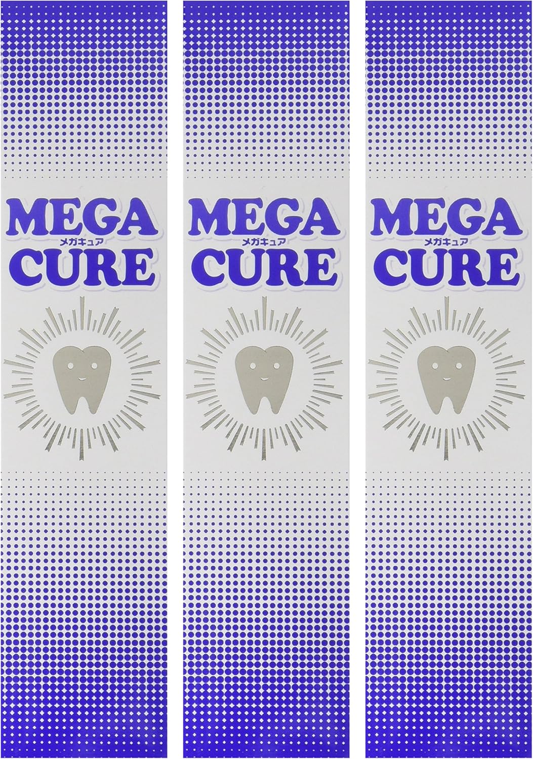 Amazon メガキュア Mega Cure 3本セット メガキュア ビューティー 通販