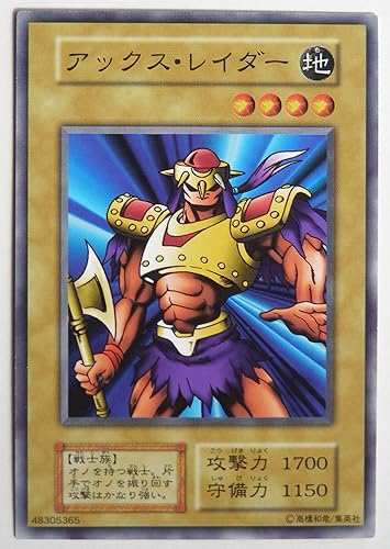 Amazon 遊戯王カード アックス レイダー 第１期初販ノーマル 番号なし トレカ 通販