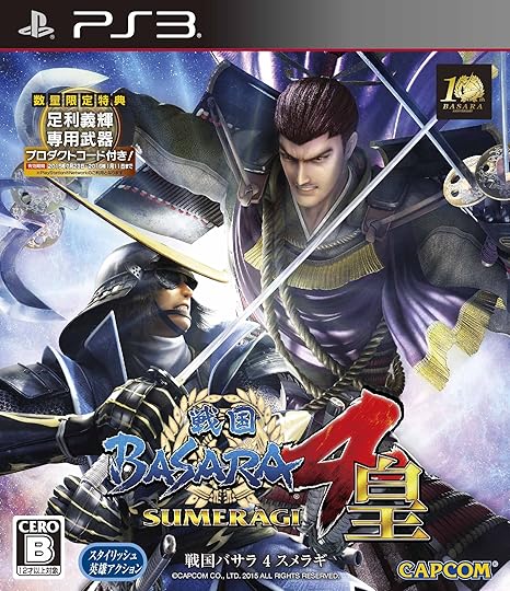 Amazon Com Sengoku Basara 4 Sumeragi Standard Edition Ps3 Video Games