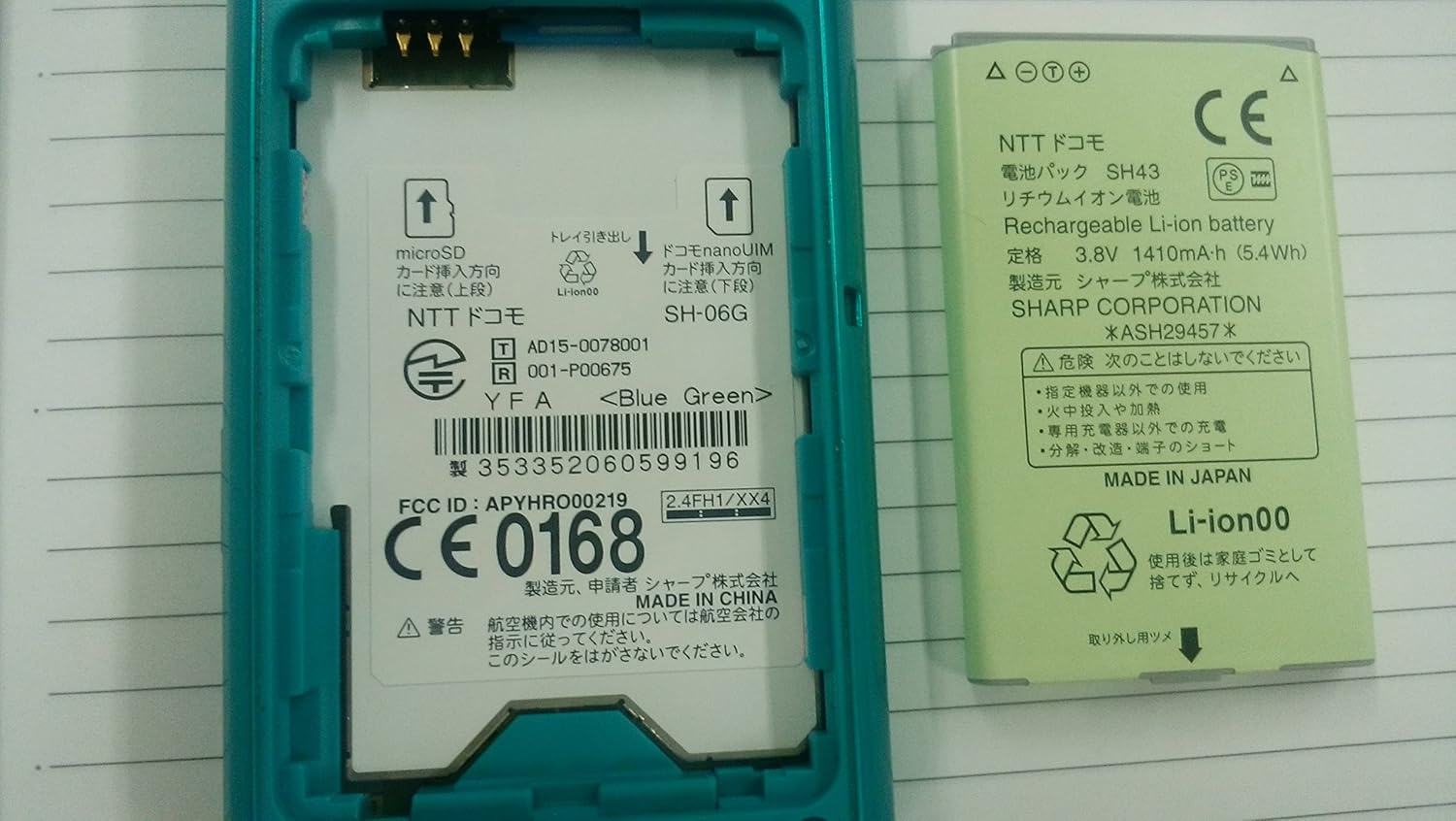 Amazon Sh 06g ブルーグリーン スマートフォン本体 通販