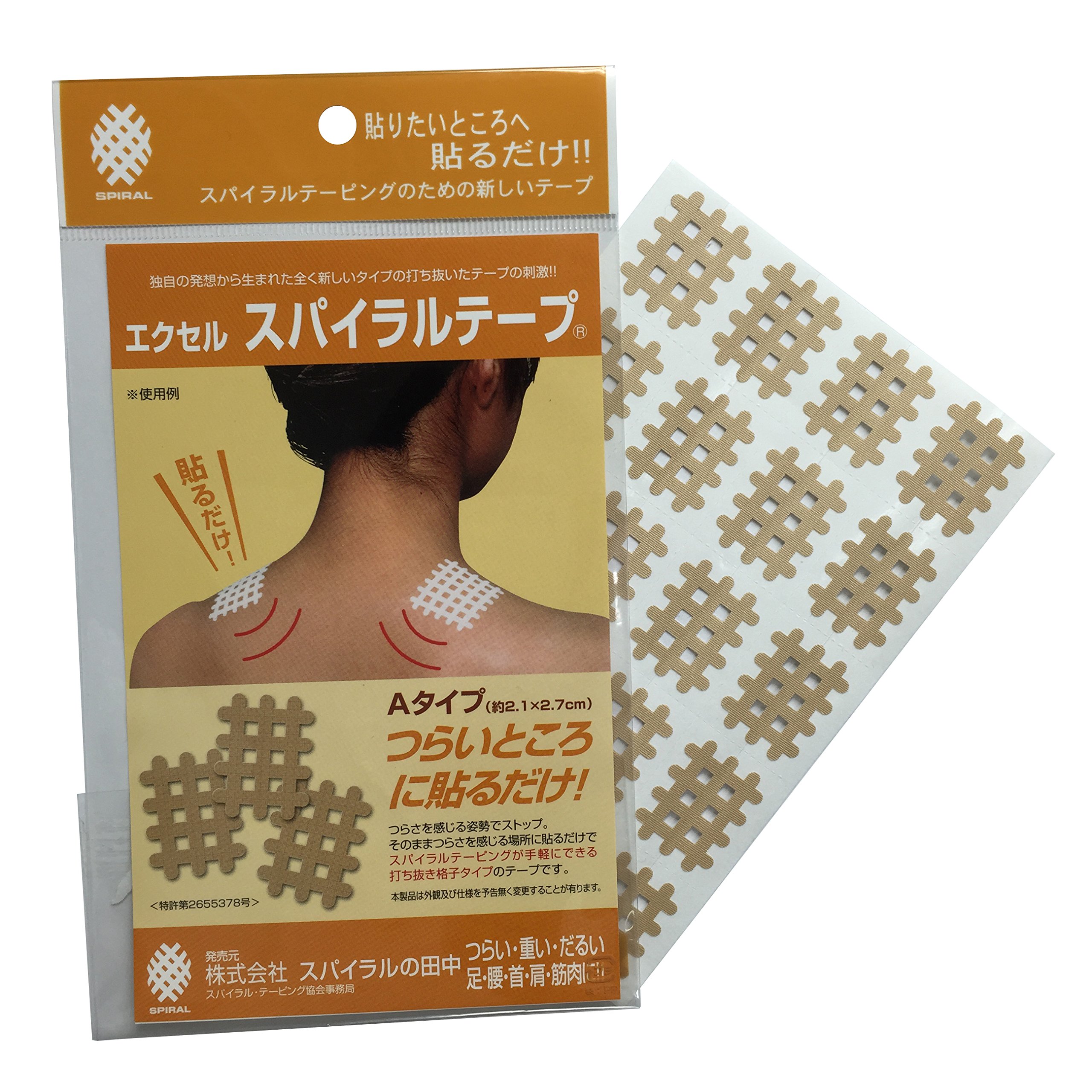 スパイラルの田中 エクセルスパイラルテープ Aタイプ商品画像