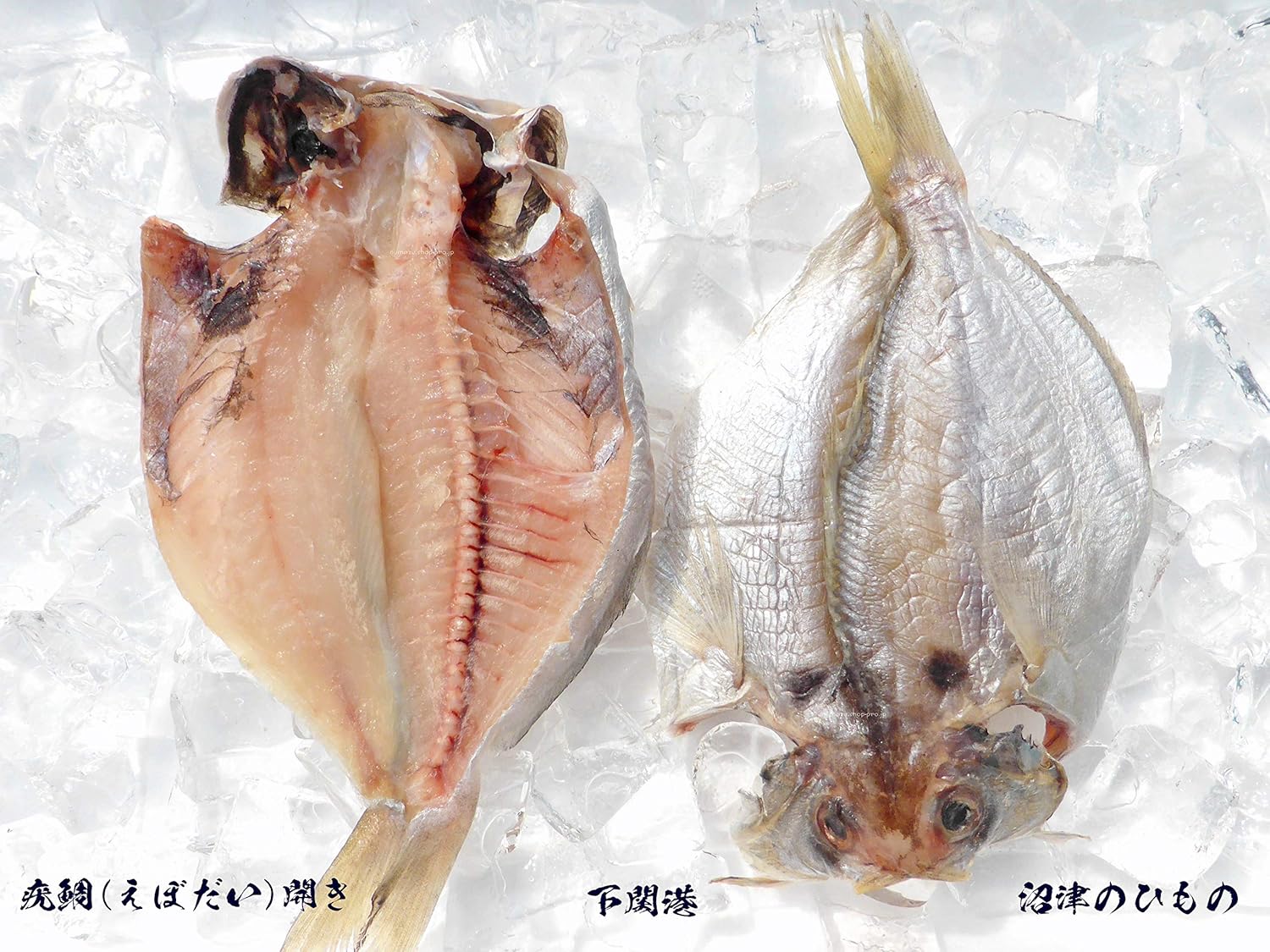 Amazon 沼津のひもの えぼ鯛 特 9枚 橘水産 沼津のひもの 干物 燻製 通販