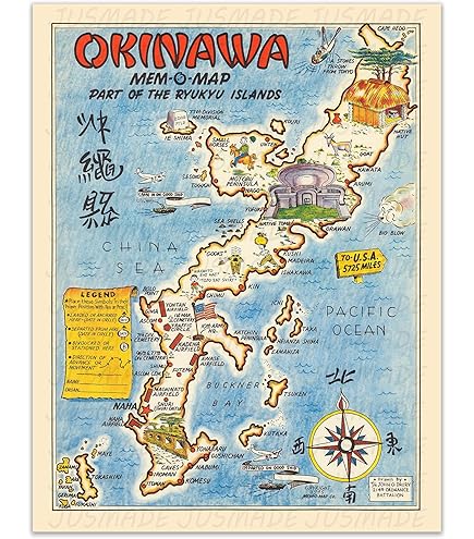 Amazon.com: Historic Map : Meiji Japanese Folding Map of