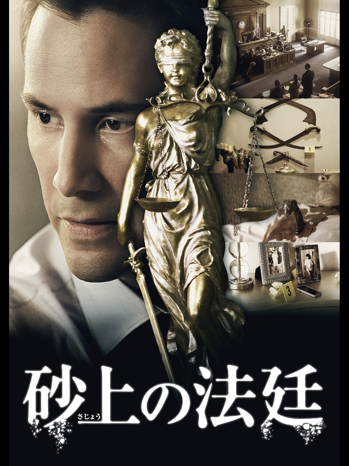 Amazon Co Jp The Mentalist メンタリスト 吹替版 を観る Prime Video